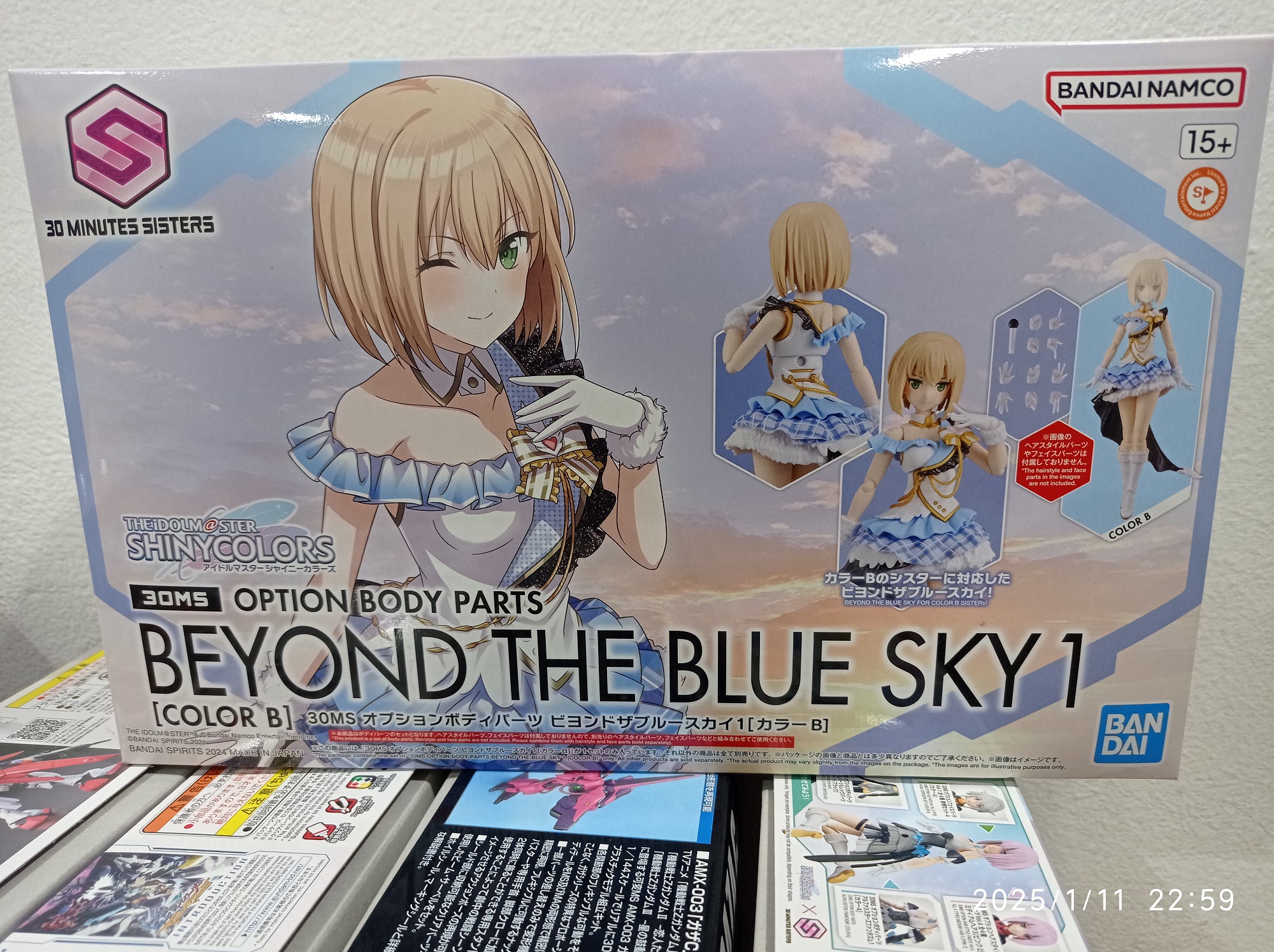 Maverick Red - entry