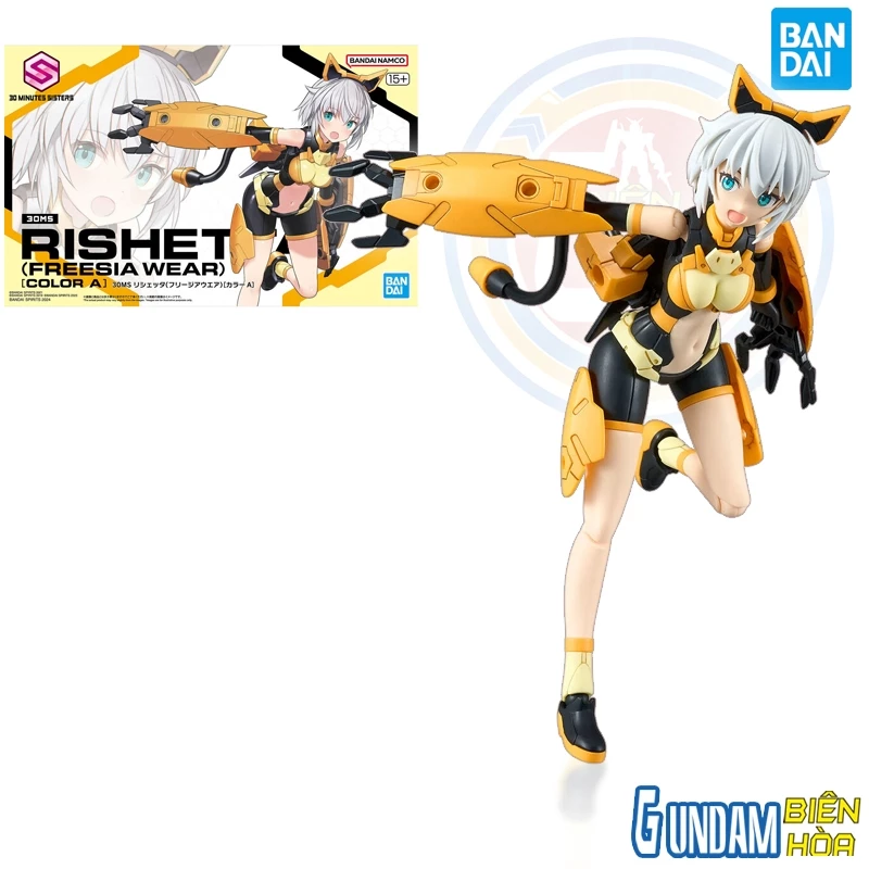 Mô hình lắp ráp 30MS Rishetta (Freesia Wear) [Color A]