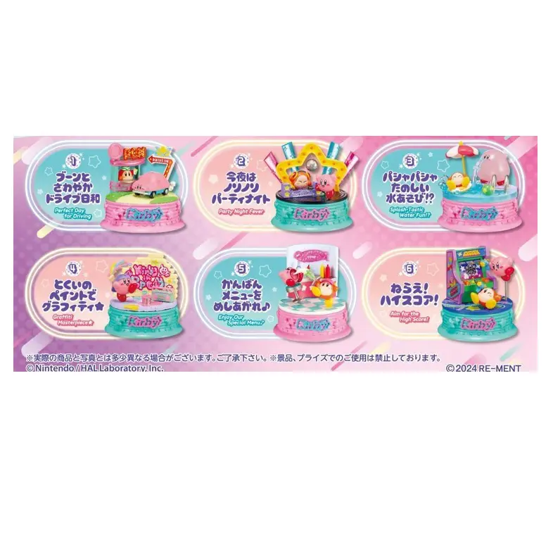 Mô hình Blindbox Re-ment KIRBY in Pop Star City