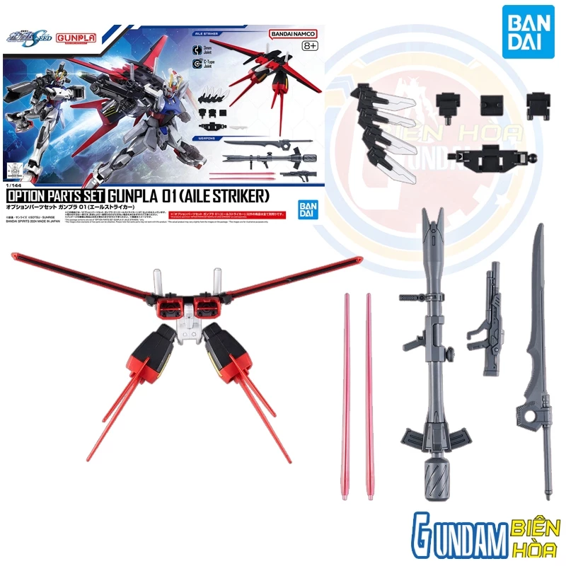 Mộ lắp ráp phụ kiện OPTION PARTS SET GUNPLA 01 (AILE STRIKER)