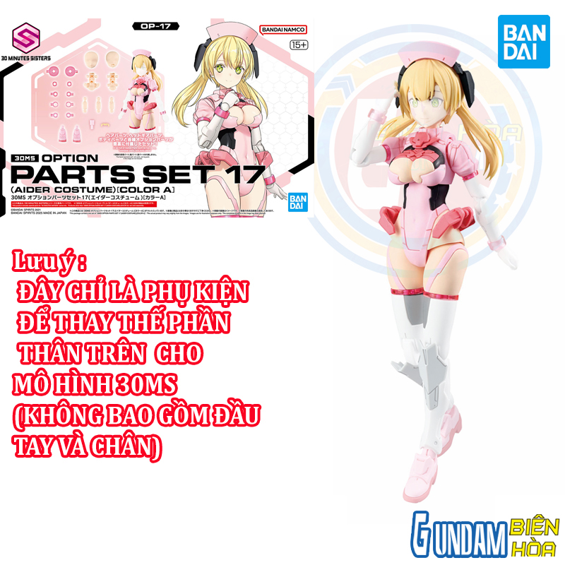 Mô hình lắp ráp phụ kiện30MS OPTION PARTS SET 17 (AIDER COSTUME) [COLOR A]