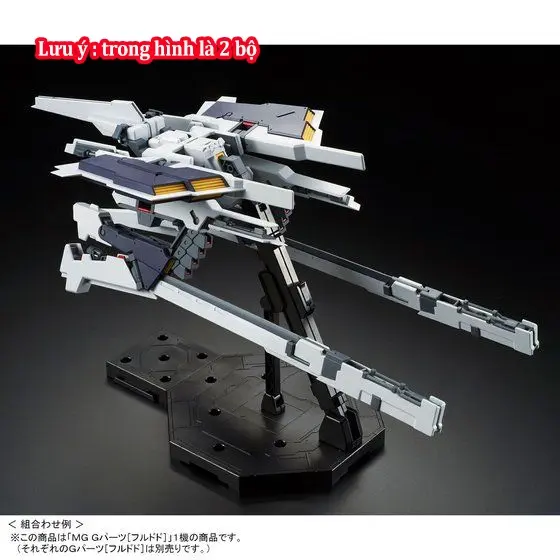Mô hình lắp ráp phụ kiện p-bandai MG Gundam G-parts [HRUDODO ]