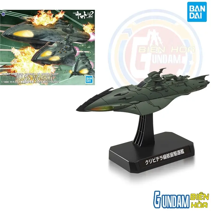 Mô hình lắp ráp STAR BLAZERS 2202 1/1000 GREAT IMPERIAL GARMILLAS ASTRO FLEET GARMILLAS WARSHIPS 2202