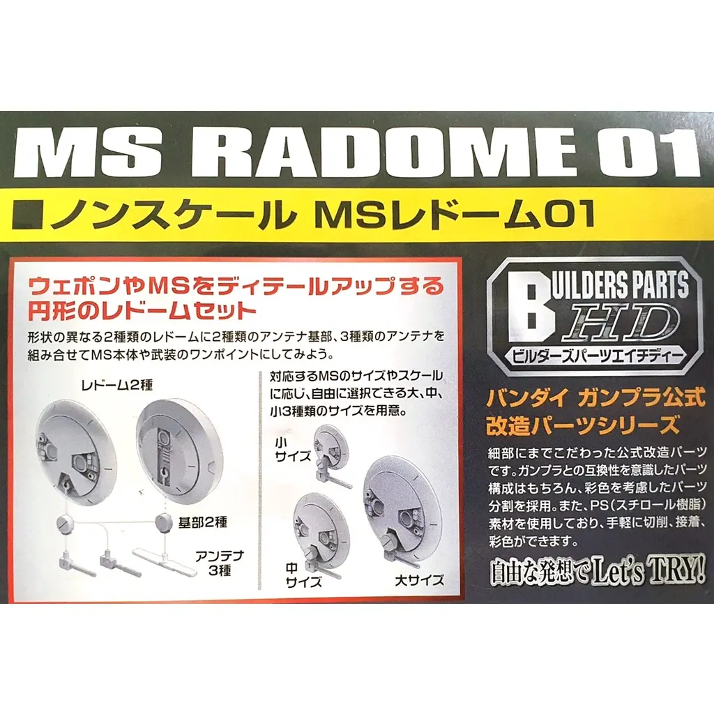 Bộ phụ kiện lắp ráp BUILDERS PARTS HD MS RADOME 01