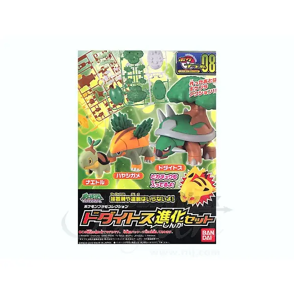 Mô hình lắp ráp Pokemon TORTERRA EVOLUTION SET