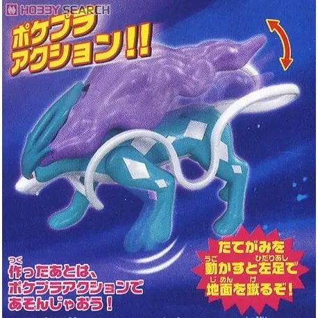 Mô hình lắp ráp POKEPLA SUICUNE