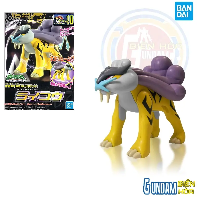 Mô hình lắp ráp POKEPLA RAIKOU
