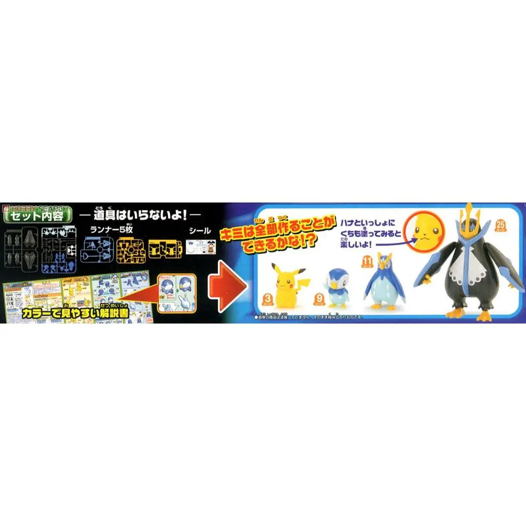 Mô hình lắp ráp Pokemon EMPERTE EVOLUTION SET