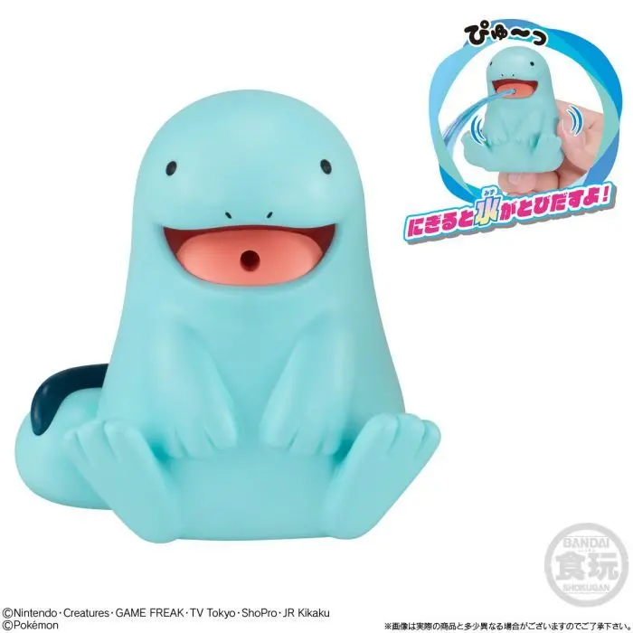 Quagsire