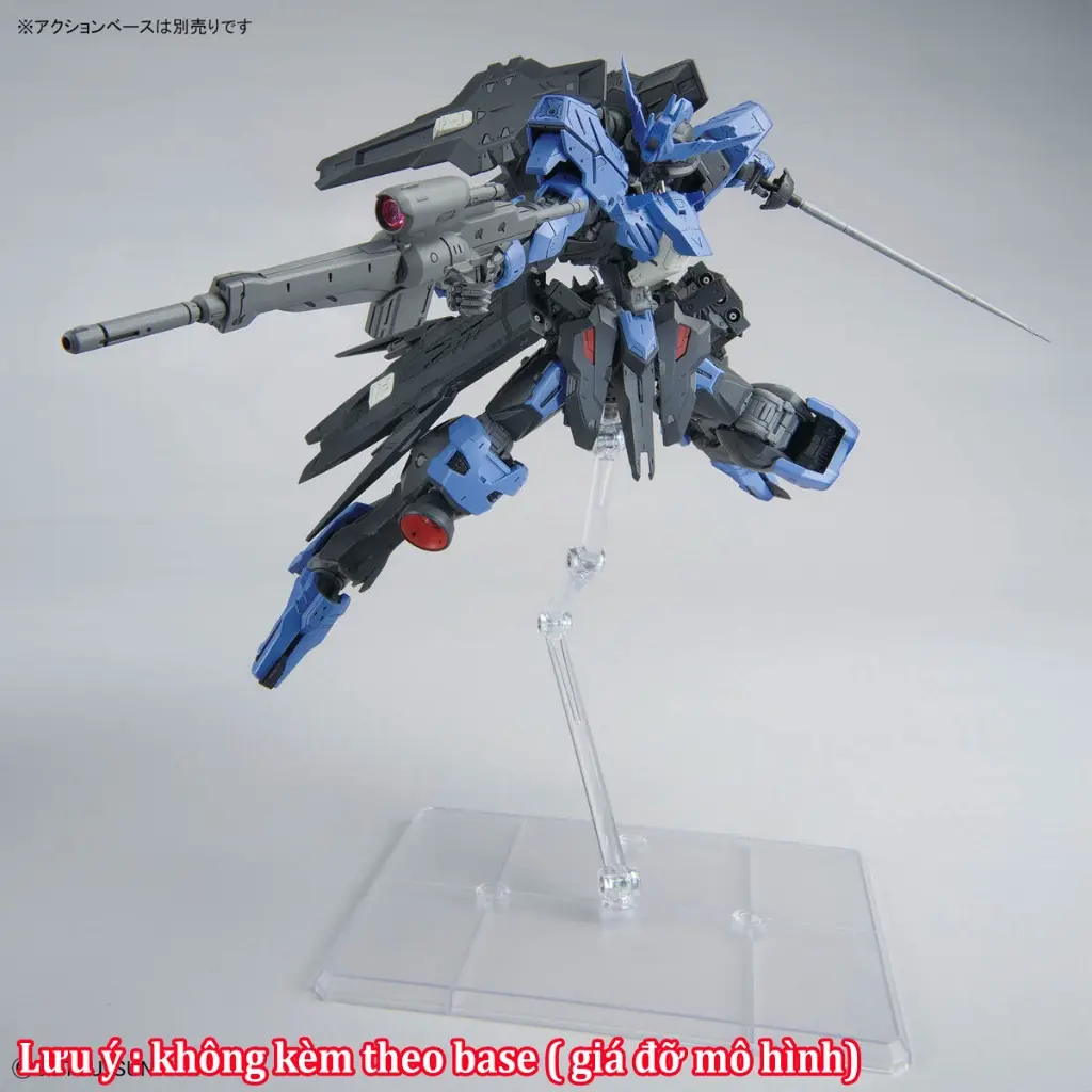 MG 1/100 GUNDAM VIDAR