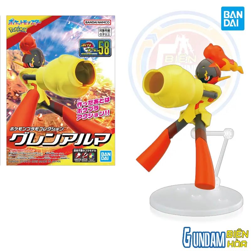 Mô hình lắp ráp Pokemon PLAMO COLLECTION 58 SELECT SERIES Armarouge