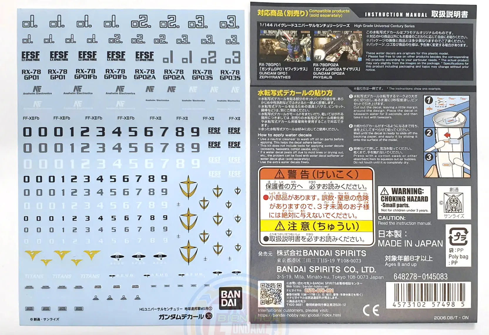 GUNDAM DECAL 30 HGUC MULTIUSE - EARTH FEDERATION 1