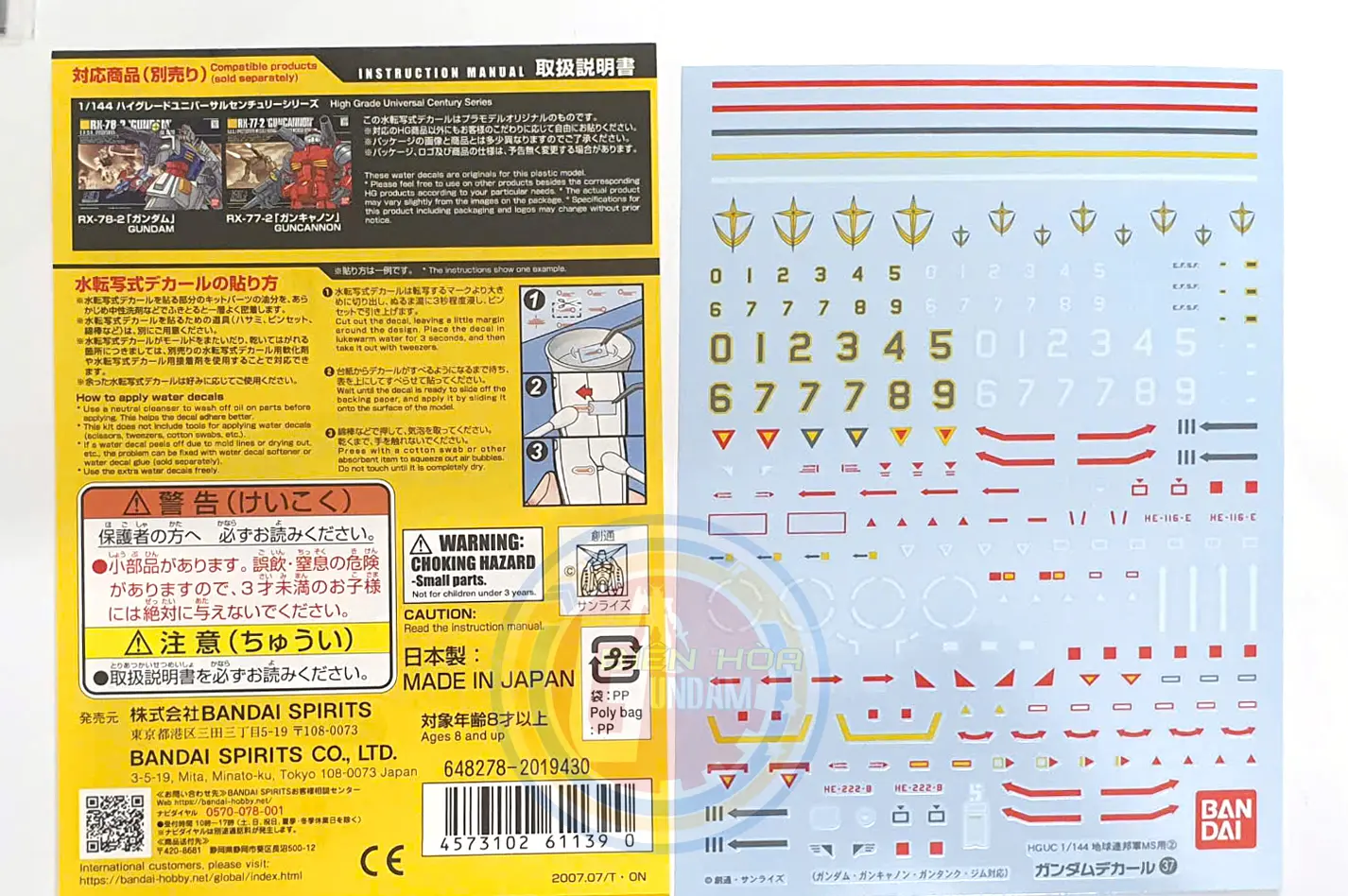 GUNDAM DECAL 37 HGUC EARTH FEDERATION MS 2