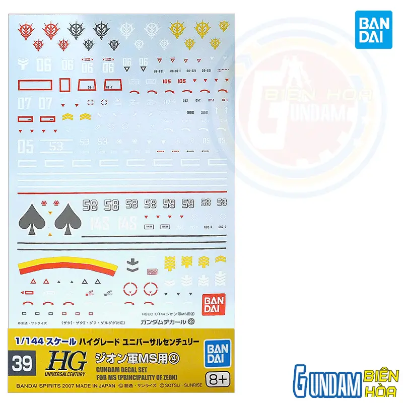GUNDAM DECAL 39 HGUC ZEON 4