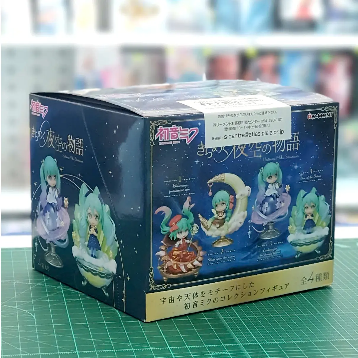 Mô hình Blindbox Re-ment HATSUNE MIKU Starrium