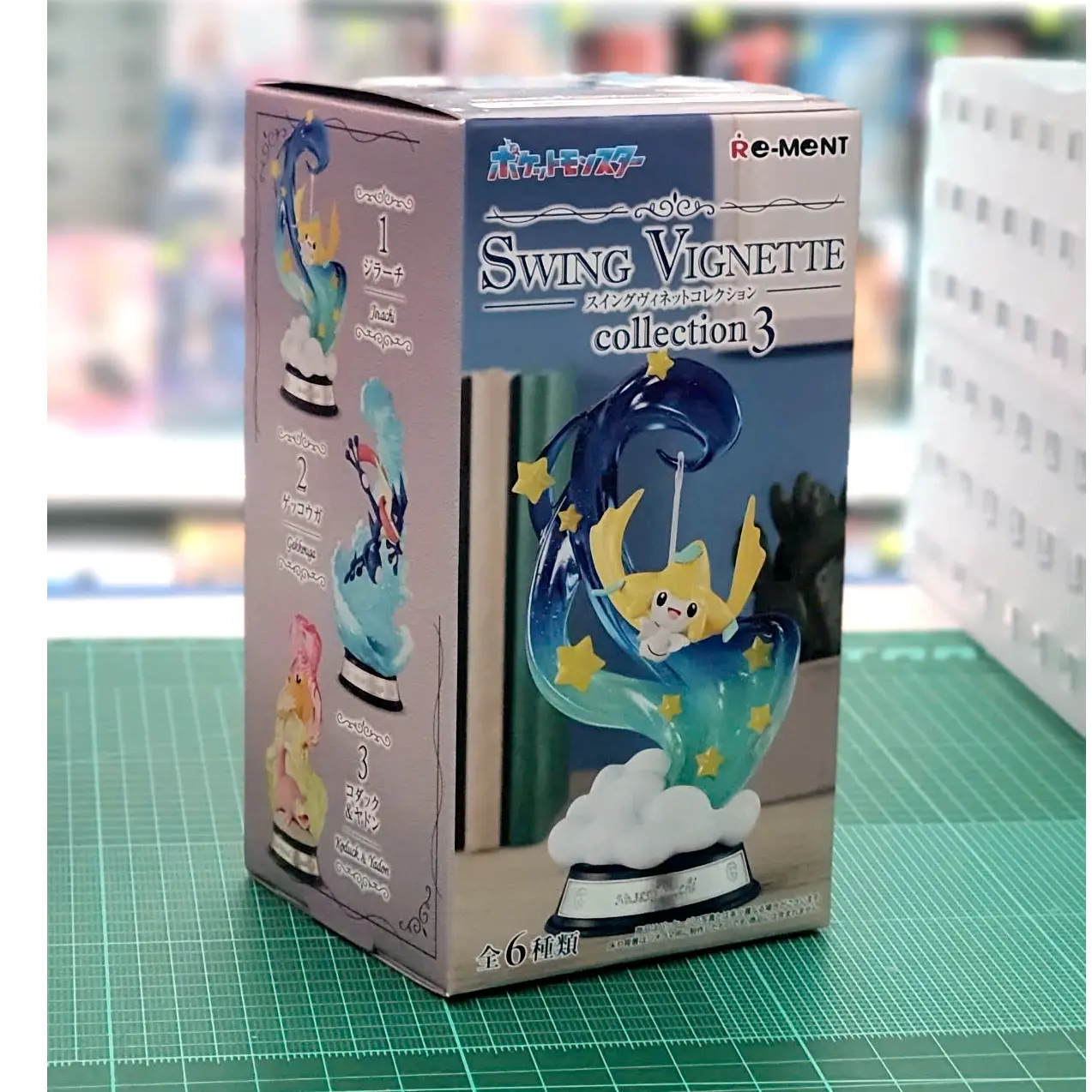 Mô hình Blindbox Re-ment POKEMON SWING VIGNETTE Collection 3