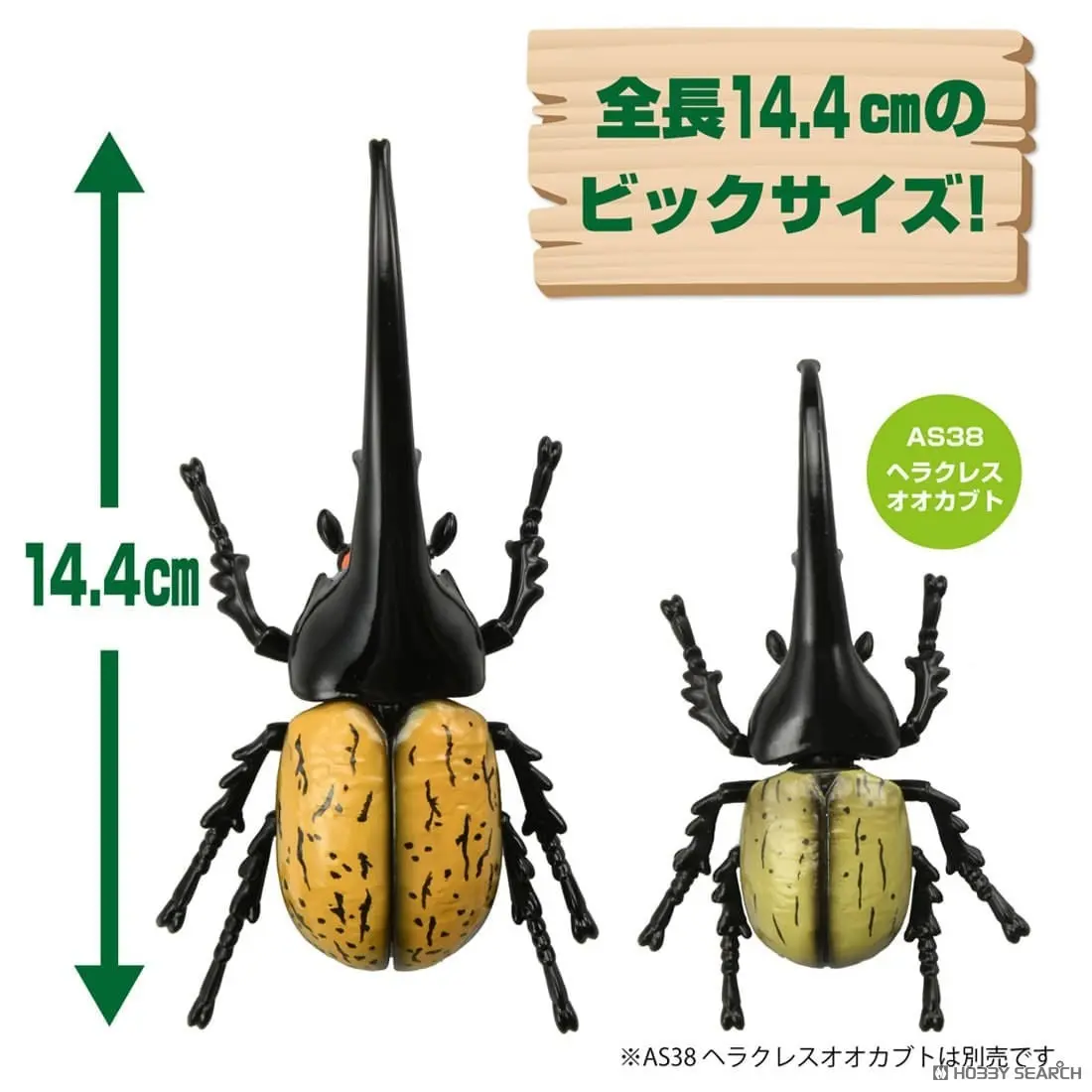 Mô hình Bọ Cánh Cứng ANIA AL-17 hercules beetle
