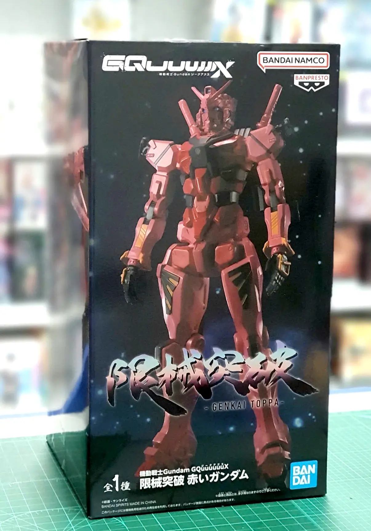 Mô hình figure Banpresto  MOBILE SUIT GUNDAM GQuuuuuuX GENKAI TOPPA RED GUNDAM