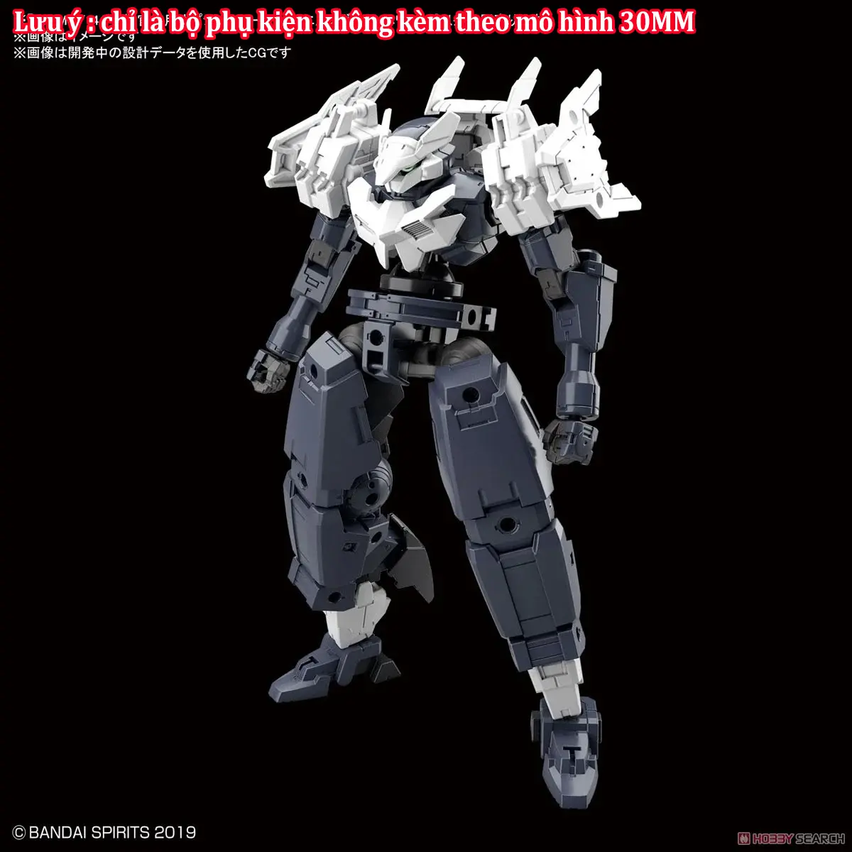 Bộ phụ kiện lắp ráp 30MM 1/144 OPTION ARMOR FOR COMMANDER [CIELDECA EXCLUSIVE/ WHITE]