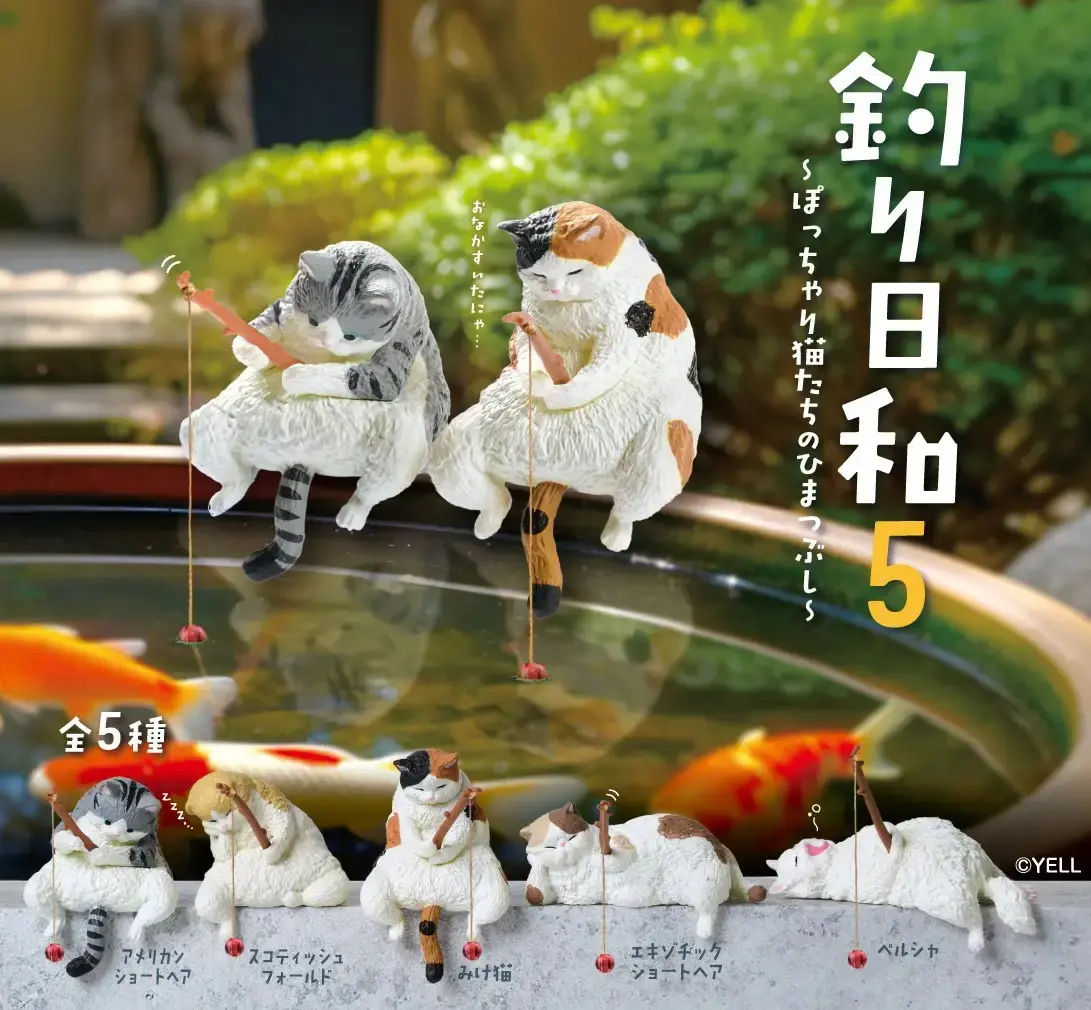 Mô hình Blindbox YELL CAT Fishing Weather 5