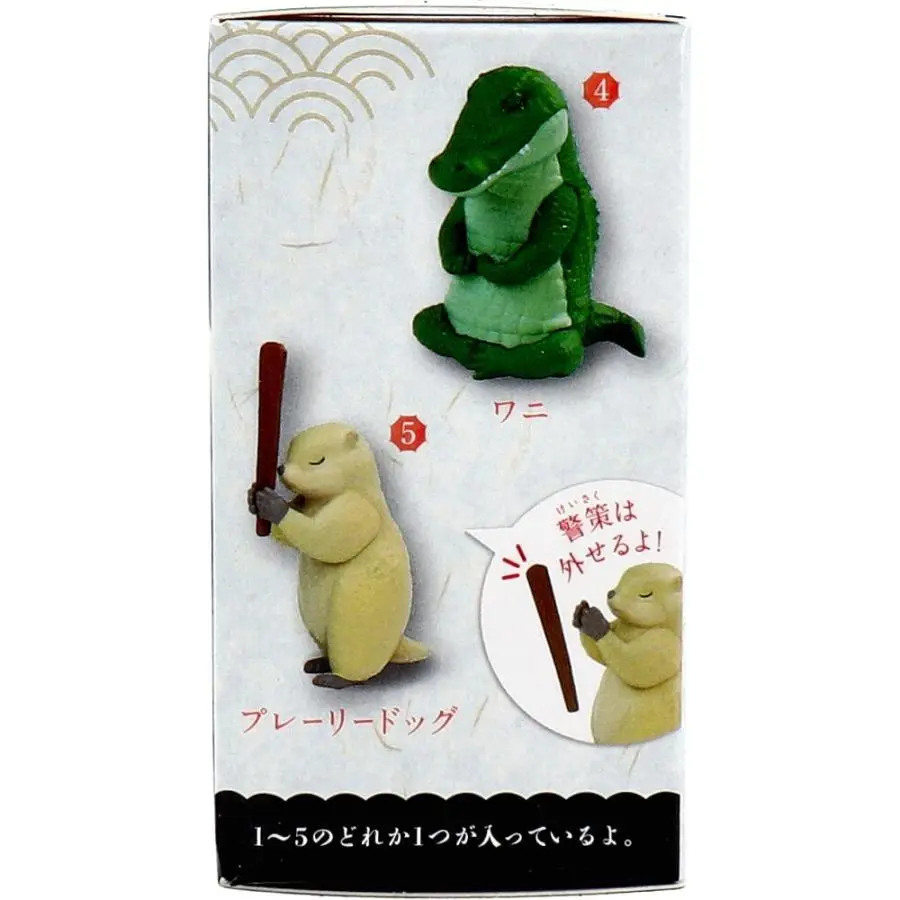 Mô hình YELL Blind Box Zazen