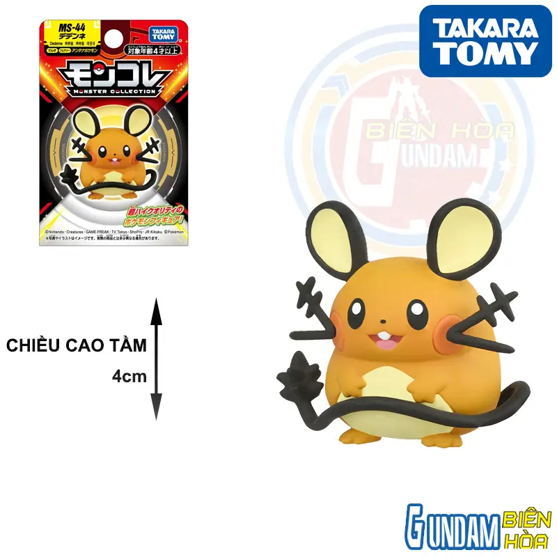 Mô hình Pokemon Moncolle MS-44 Dedenne
