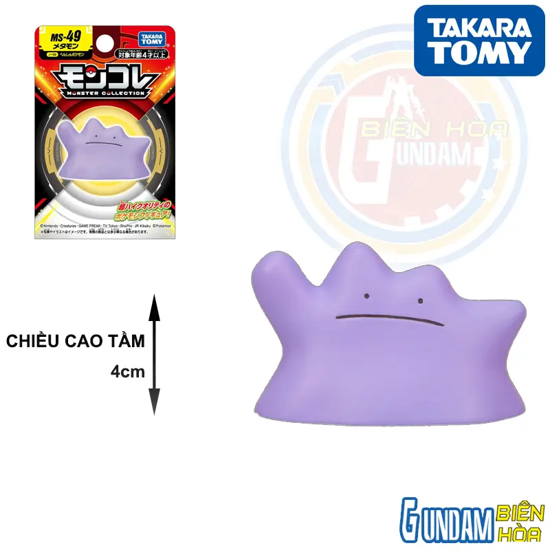 Mô hình Pokemon Moncolle MS-49 Matamon