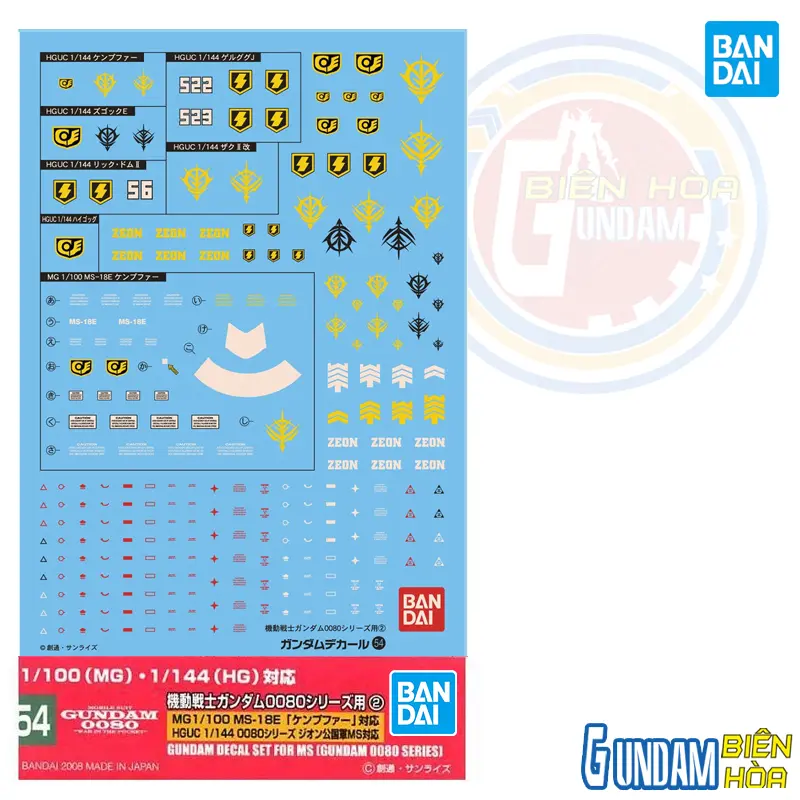 GUNDAM DECAL 54 HGUC 0800 SERIES ZEON