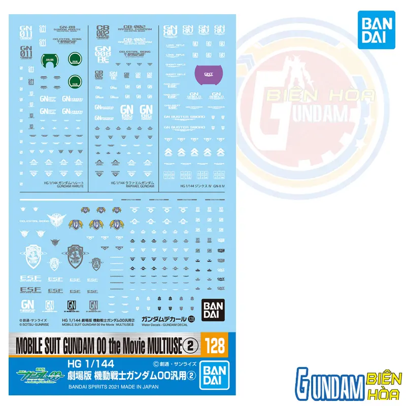 GUNDAM DECAL 128 MOBILE SUIT GUNDAM 00 the Movie MULTIUSE ②
