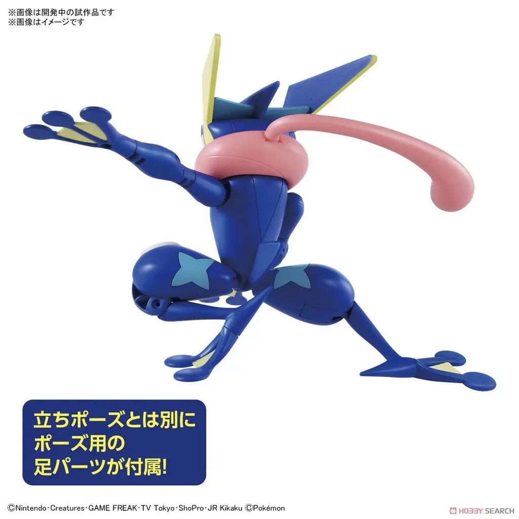 Mô hình lắp ráp Pokémon PLAMO COLLECTION 47 SELECT SERIES Greninja