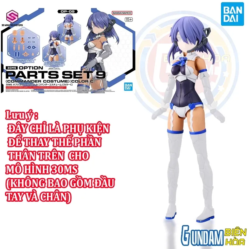 Bộ phụ kiện lắp ráp 30MS OPTION PARTS SET 9 (COMMANDER COSTUME) [COLOR C]