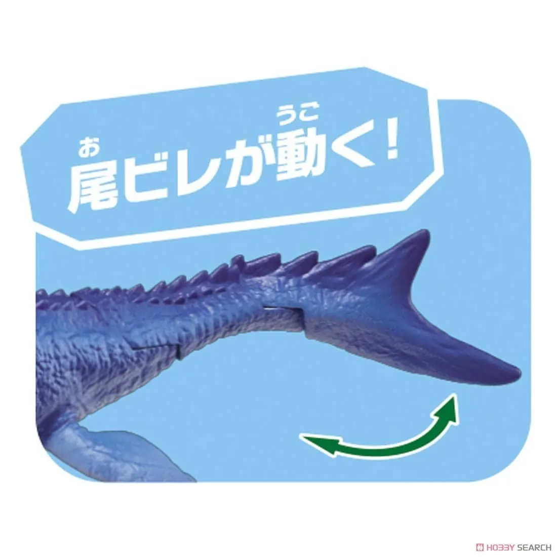 Mô hình ANIA AL-07 Mosasaurus (Floatable Ver.)