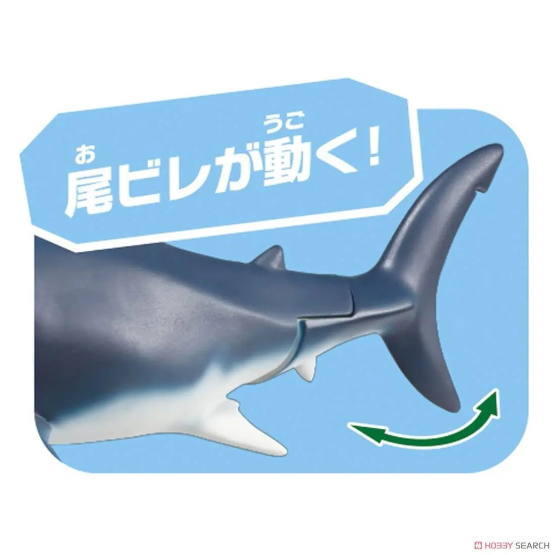 Mô hình Ania AL-11 Megalodon (Floatable Ver.)
