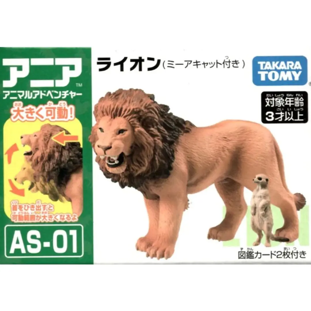 Mô hình ANIA AS-01 Lion (With Suricata Suricatta)