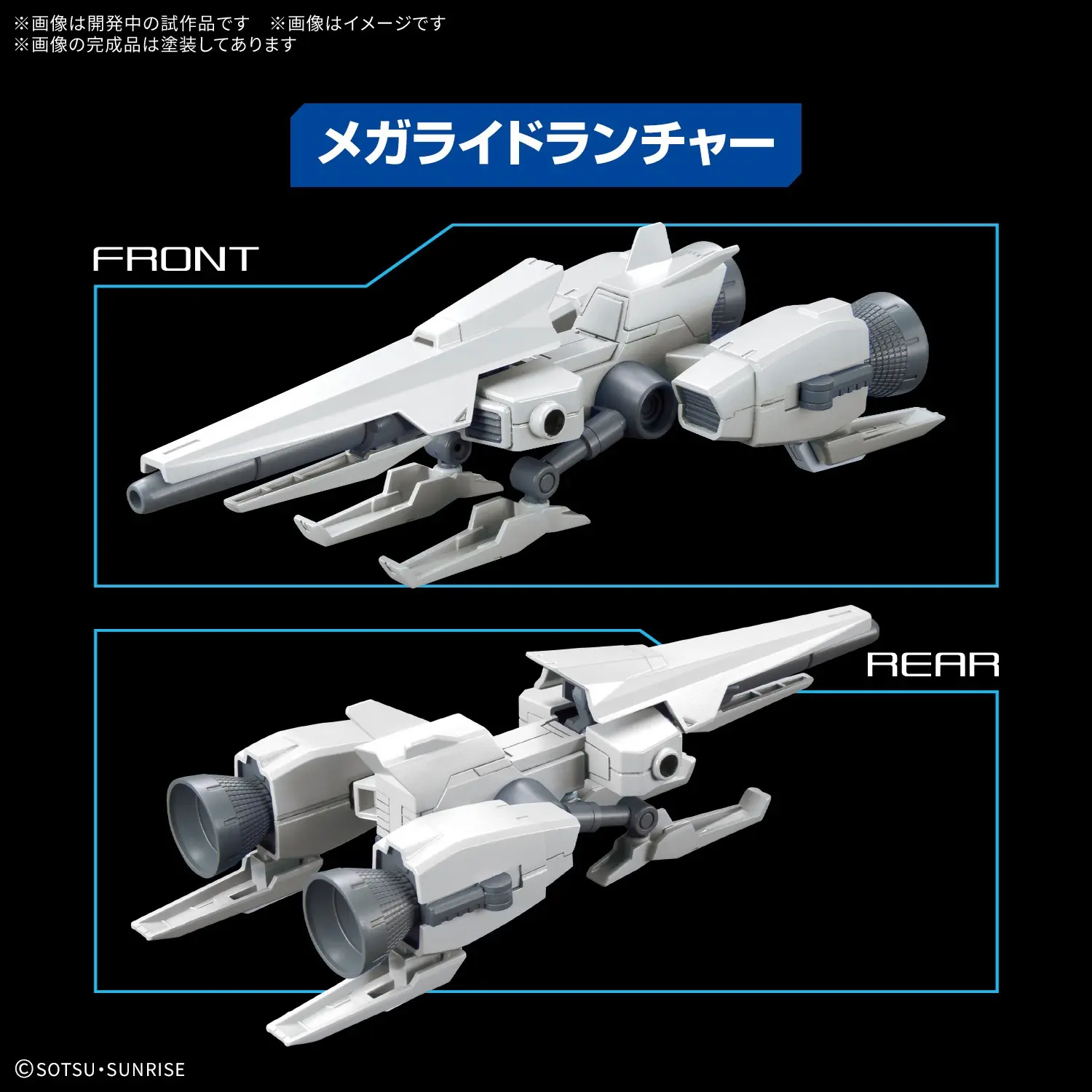 Bộ phụ kiện lắp ráp OPTION PARTS SET GUNPLA 20 （RIDE-ON SET）