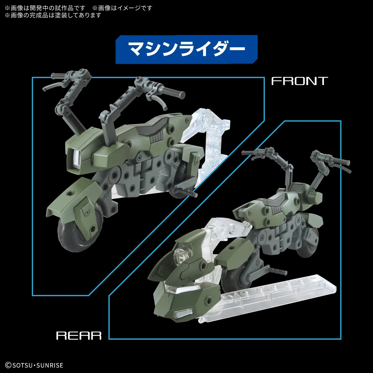Bộ phụ kiện lắp ráp OPTION PARTS SET GUNPLA 20 （RIDE-ON SET）
