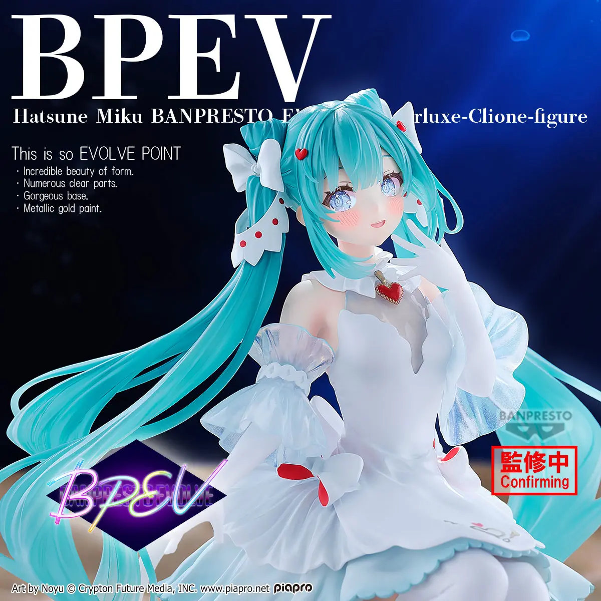 HATSUNE MIKU BANPRESTO EVOLVE CLEARLUXE-CLIONE-FIGURE