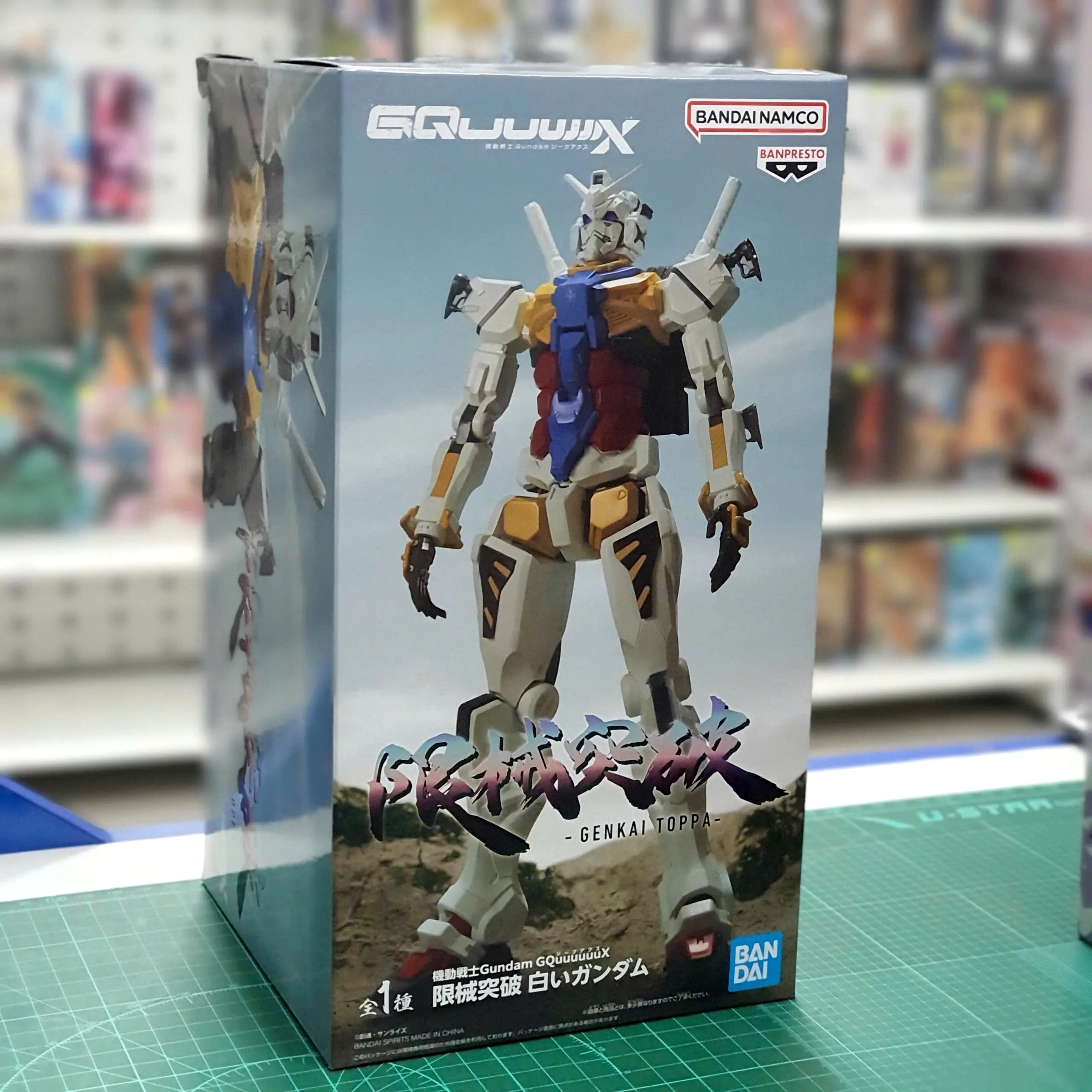 Mô hình Figure Banpresto MOBILE SUIT GUNDAM GQUUUUUUX GENKAI TOPPA WHITE GUNDAM