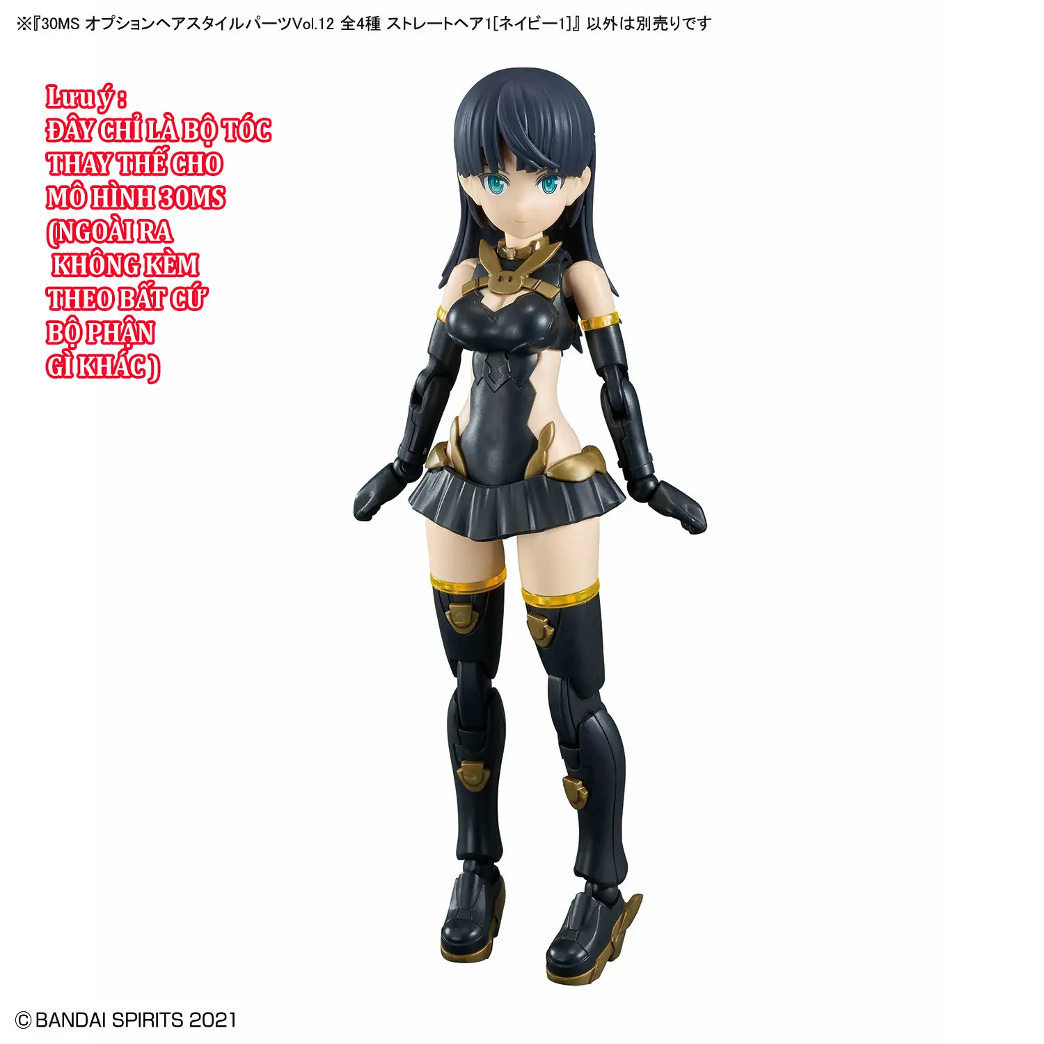 Bộ phụ kiện lắp ráp 30MS OPTION HAIR STYLE PARTS Vol.12 ALL 4 TYPES