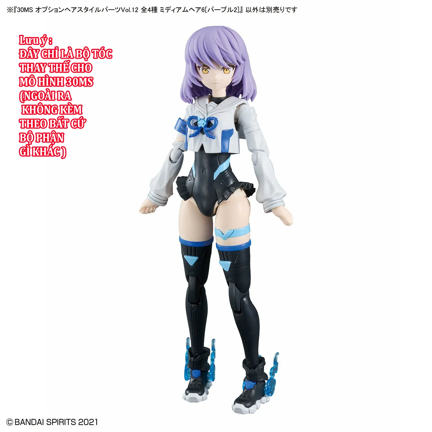 Bộ phụ kiện lắp ráp 30MS OPTION HAIR STYLE PARTS Vol.12 ALL 4 TYPES