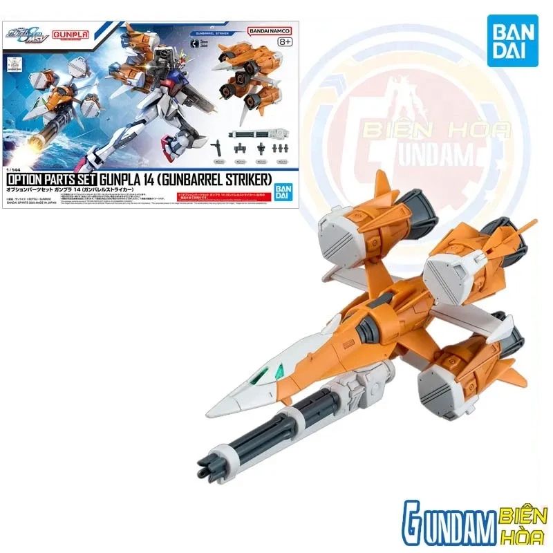 Mô hình lắp ráp phụ kiện OPTION PARTS SET GUNPLA 14 (GUNBARREL STRIKER)