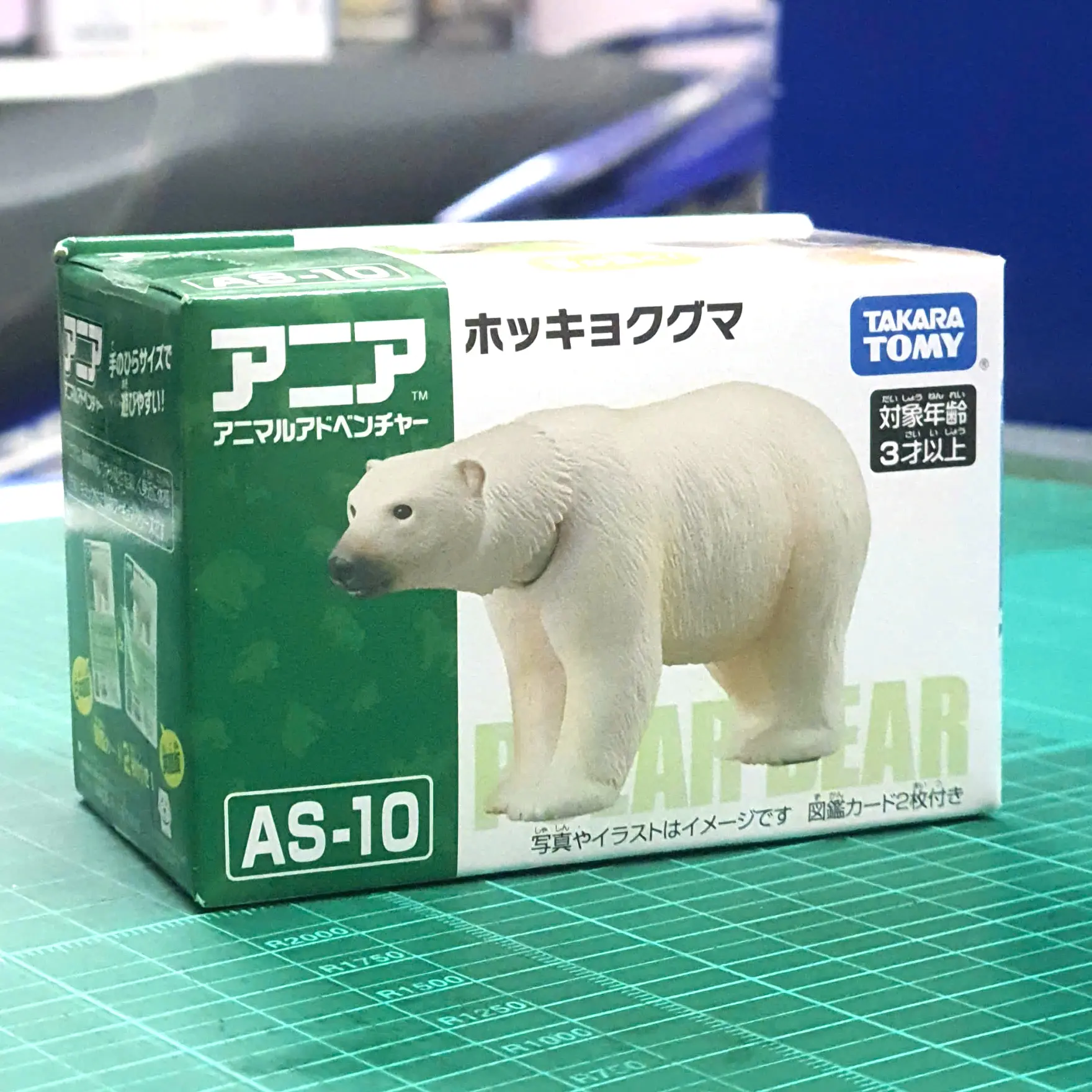 Mô hình ANIA AS-10 Polar Bear
