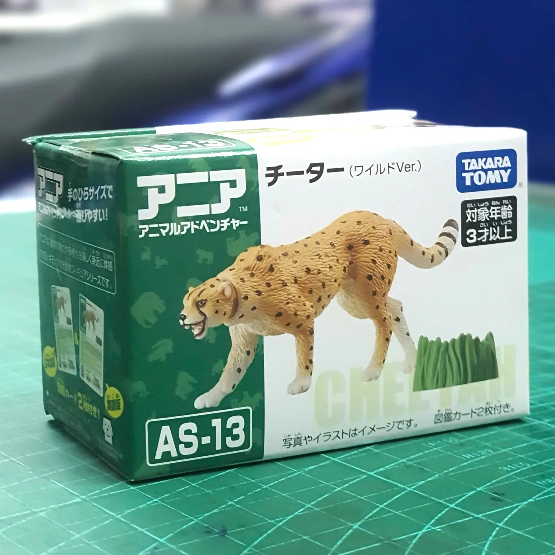 Mô hình ANIA AS-13 Cheetah (Wild Ver.)