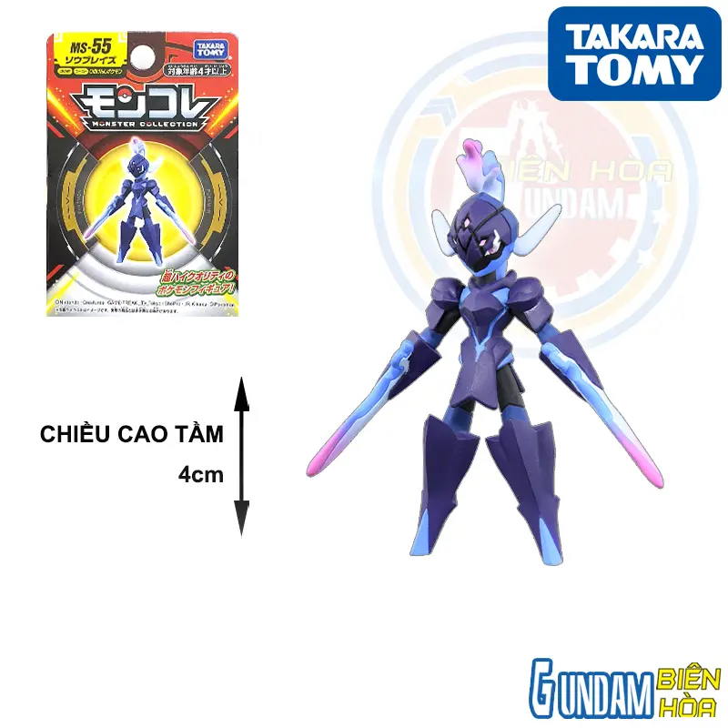 Mô hình Pokemon MS-55 Soublades