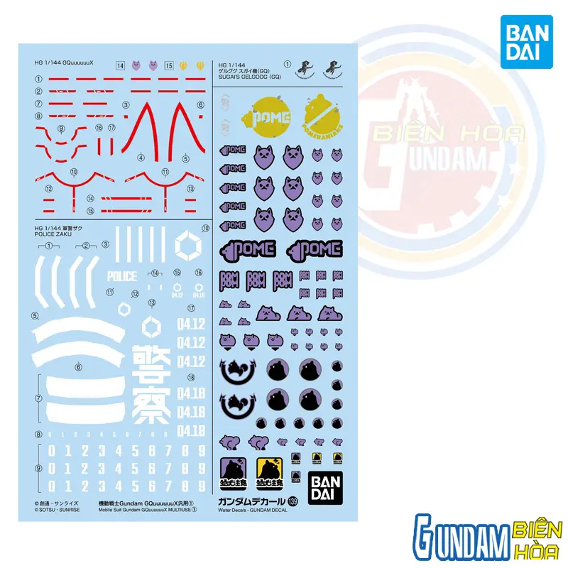 GUNDAM DECAL140 Mobile Suit Gundam GQuuuuuuX MULTIUSE ②