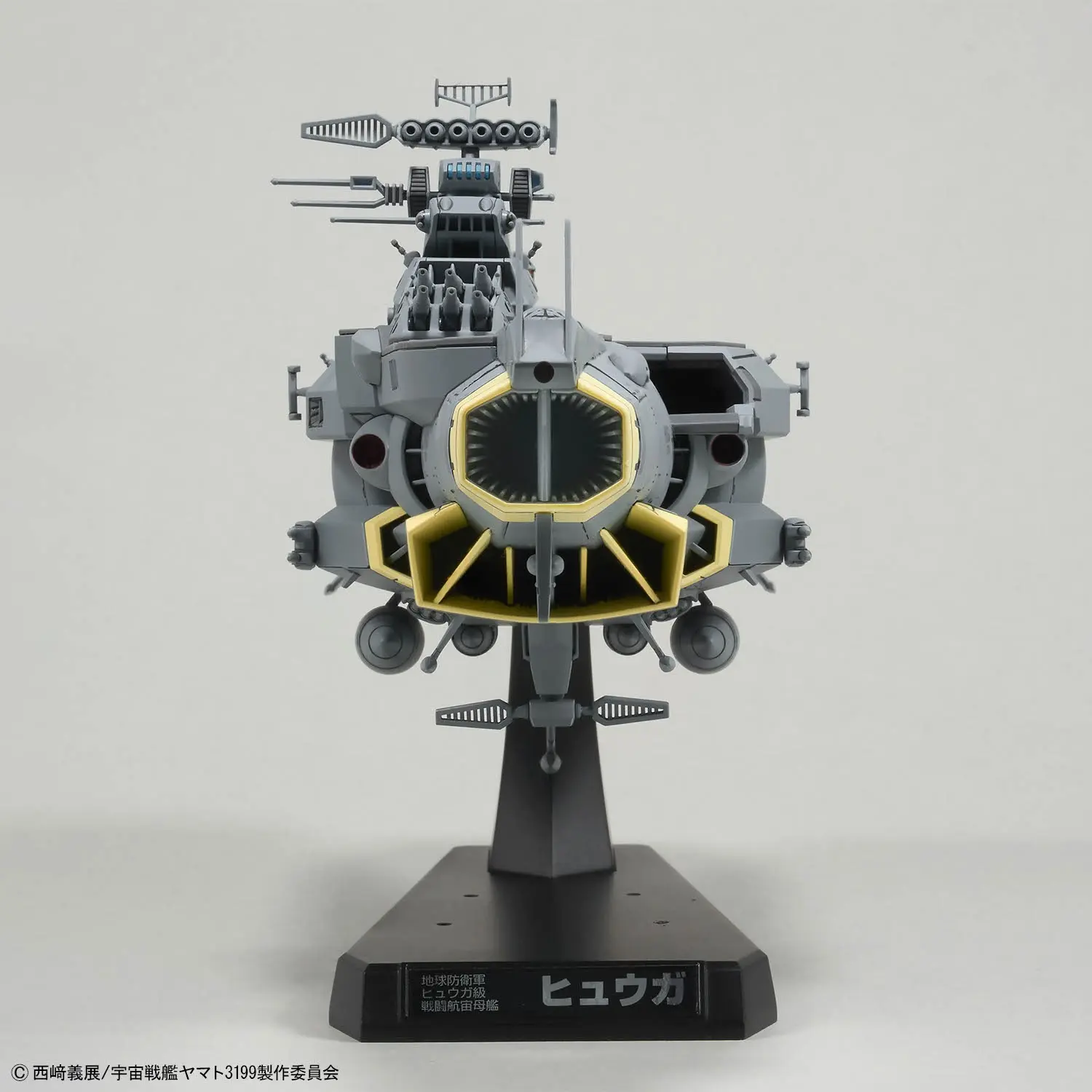 Mô hình lắp ráp  1/1000 EFCF HYUGA CLASS BATTLECARRIER DCV-01 HYUGA