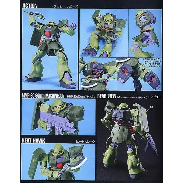 1/144 HGUC ZAKU II KAI