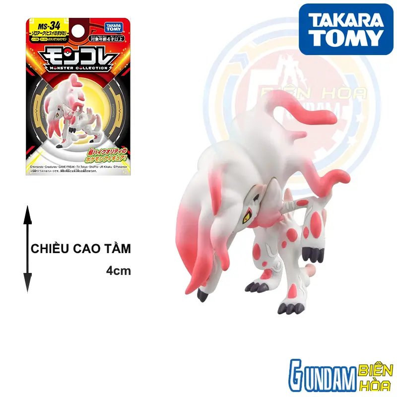 Mô hình Pokemon MS-34 Zoroark (JADE FORM)