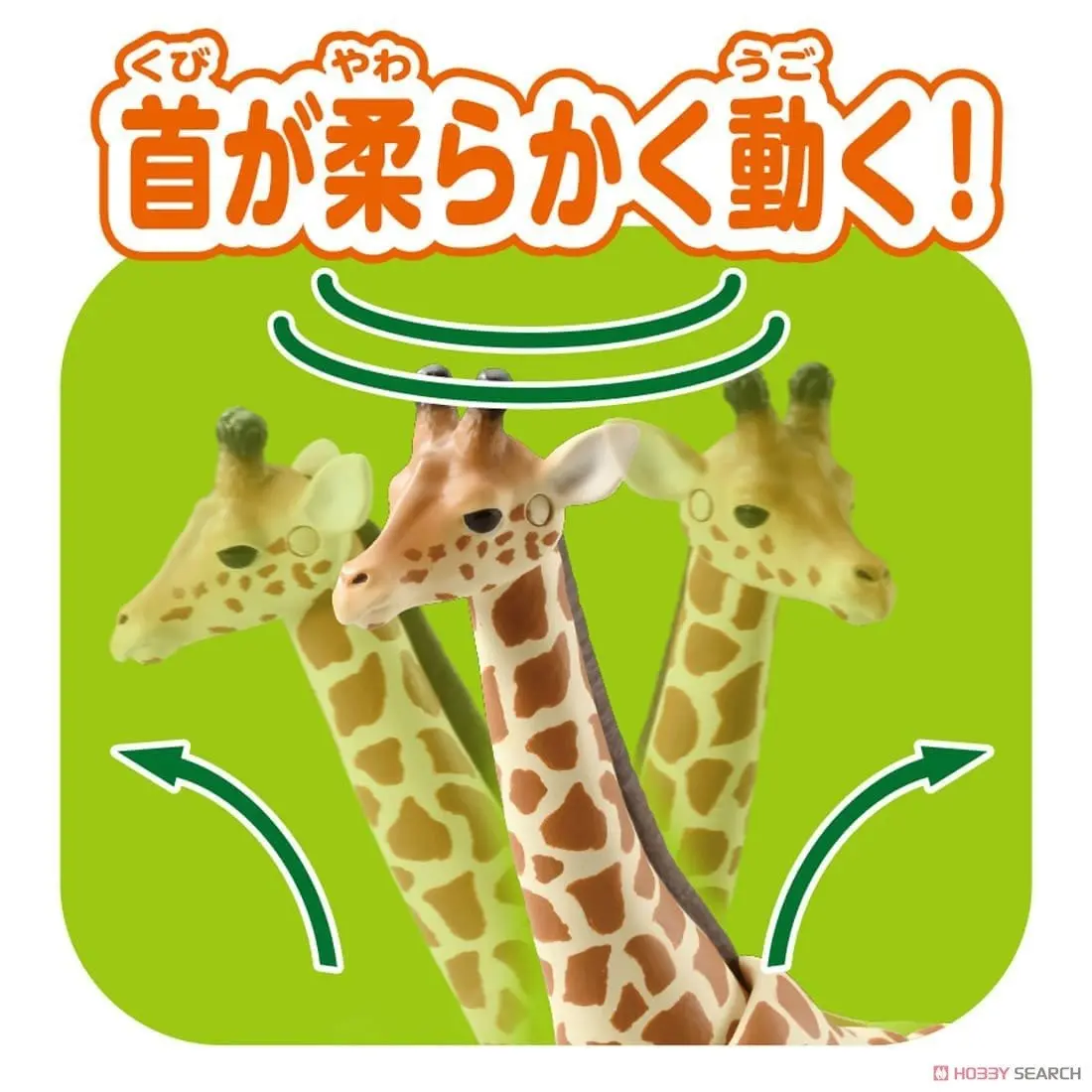 Mô hình ANIA AL-30 Giraffe