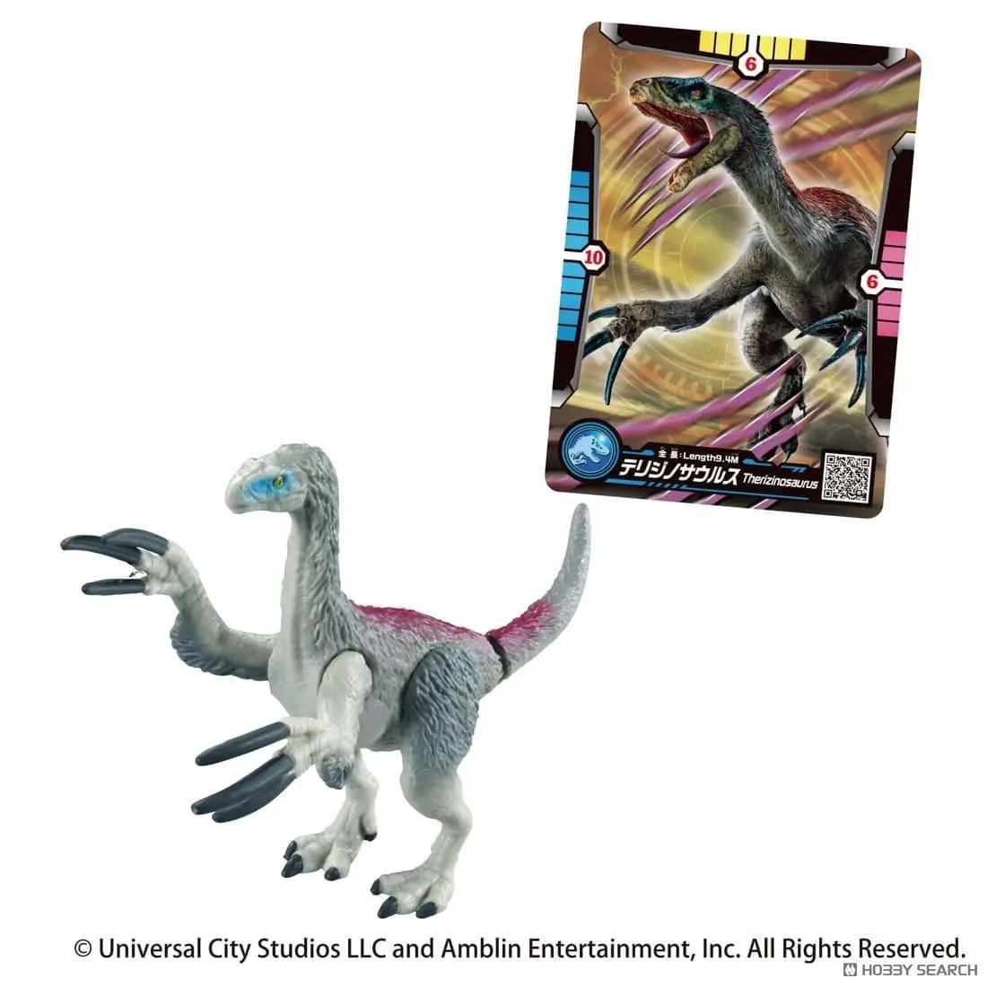 ANIA Jurassic World Therizinosauru  Battle Card set